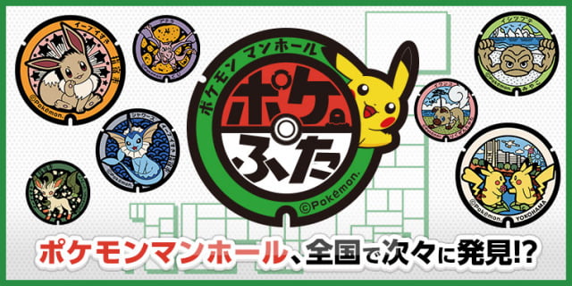 Japón decora tapas de alcantarillado con personajes de Pokémon