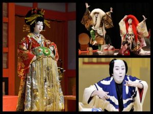 Obra Kabuki