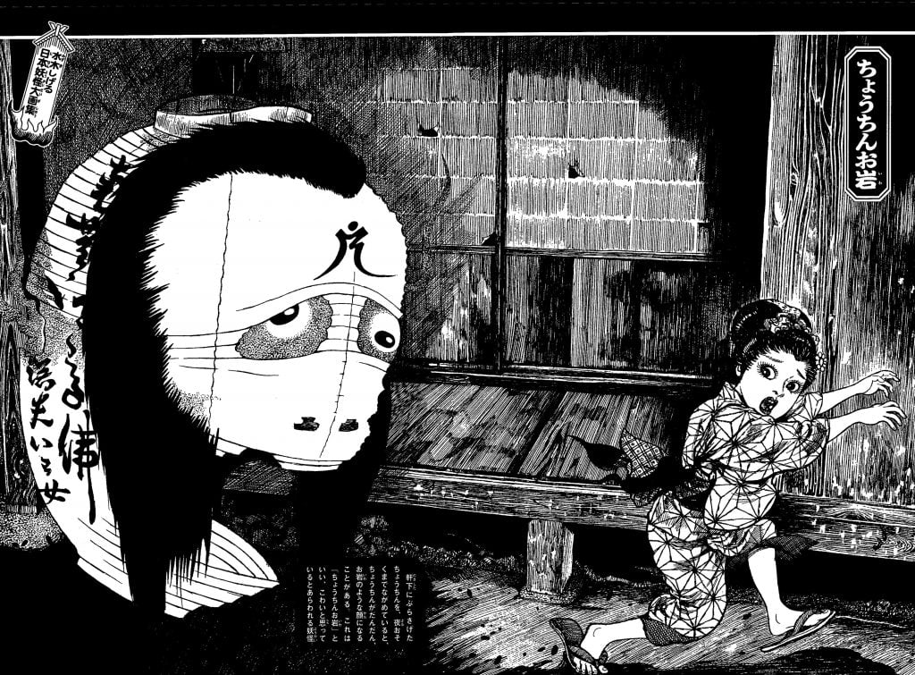 Todo sobre los Yokai: Monstruos, espíritus y espectros en Japón
