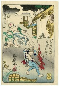 Kawanabe Kyousai