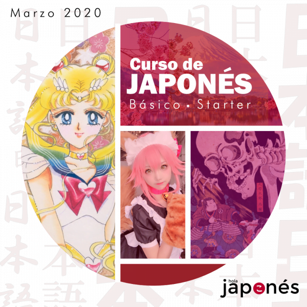 clases de japones marzo