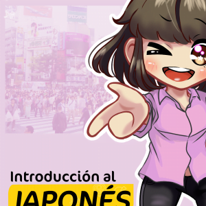 aprende japones desde cero introducción al japonés