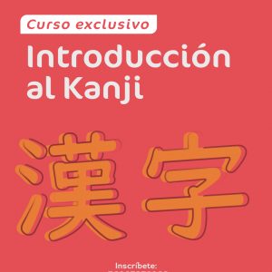 curso kanji introducción holajapones aprender japones