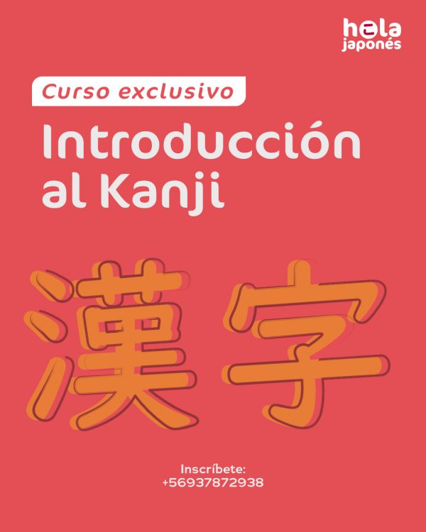 curso kanji introducción holajapones aprender japones