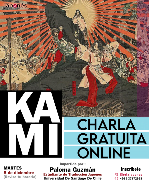 los kami japoneses