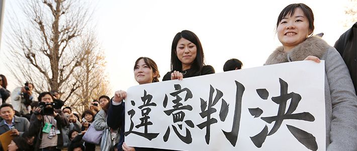 paridad de género en Japón