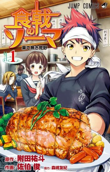 shokugeki no soma