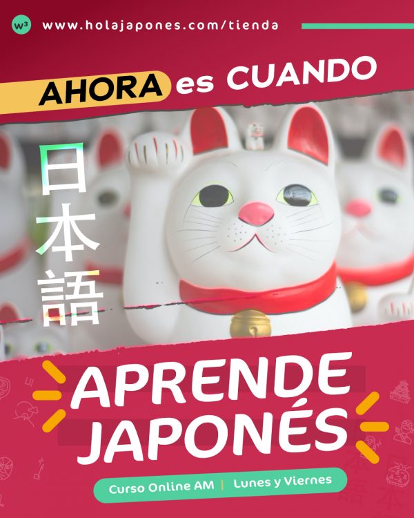 Aprende japones curso de japones en la mañana holajapones