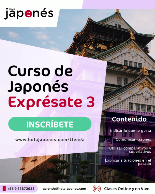 Exprésate en japonés 3 aprender japones holajapones