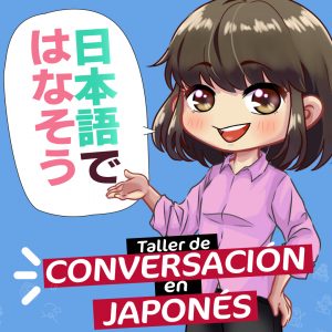 Taller de conversacion en japones kaiwa holajapones