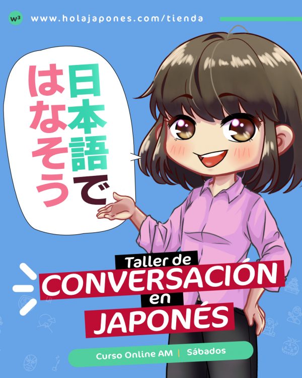 Taller de conversacion en japones kaiwa holajapones