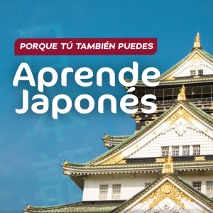 japones aprender idioma clases dejapones