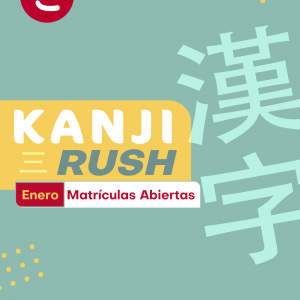 curso de kanji básico holajapones aprender japonés