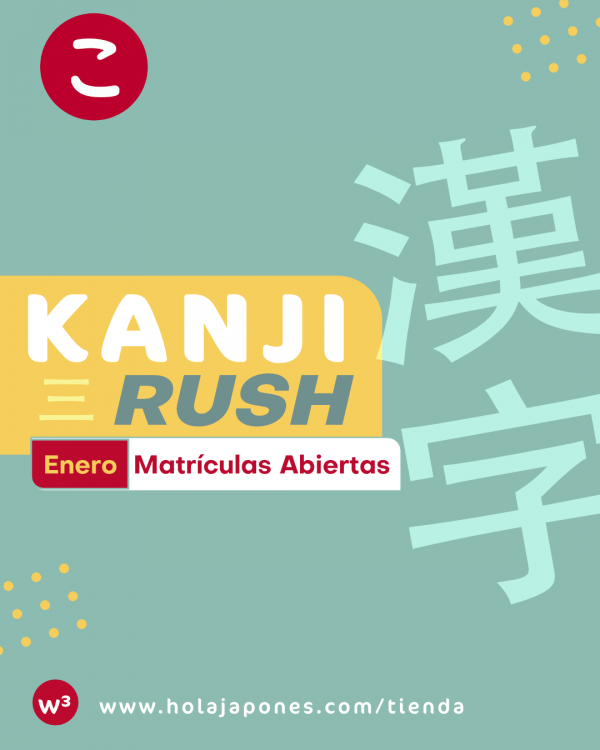curso de kanji básico holajapones aprender japonés