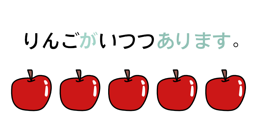 Cómo indicar en japonés el número de cosas y personas hola japonés