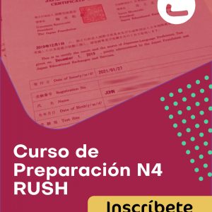 curso jlpt n4 cursojlptn4 hola japones holajapones aprender japones japones chile