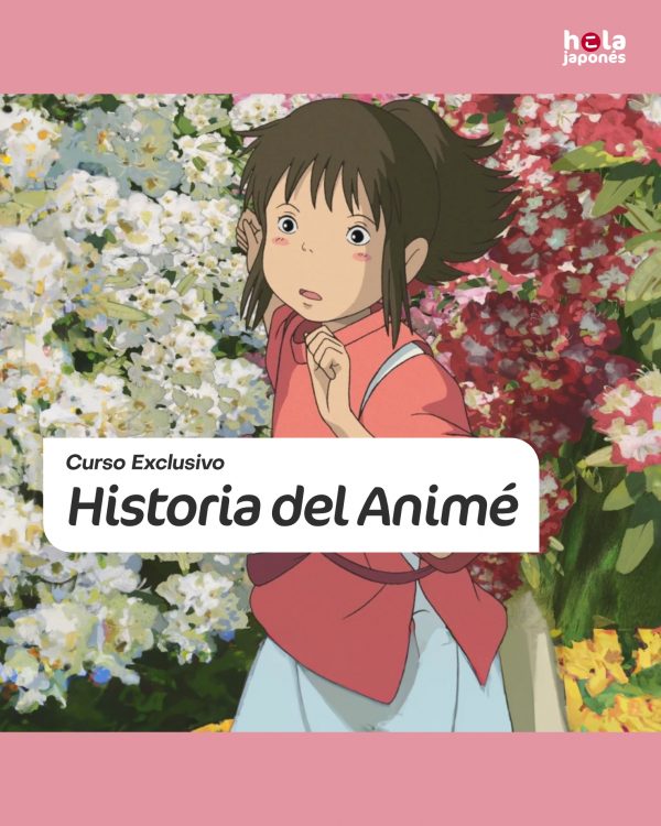 historia del animé holajapones hola japonés aprender japonés