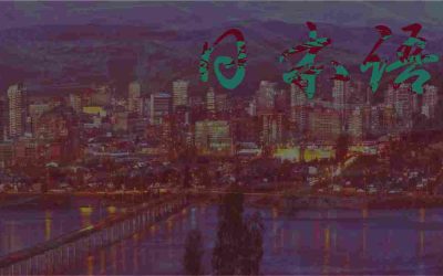 Curso de Japonés Starter en Concepción Presencial: Conoce quién impartirá tus clases