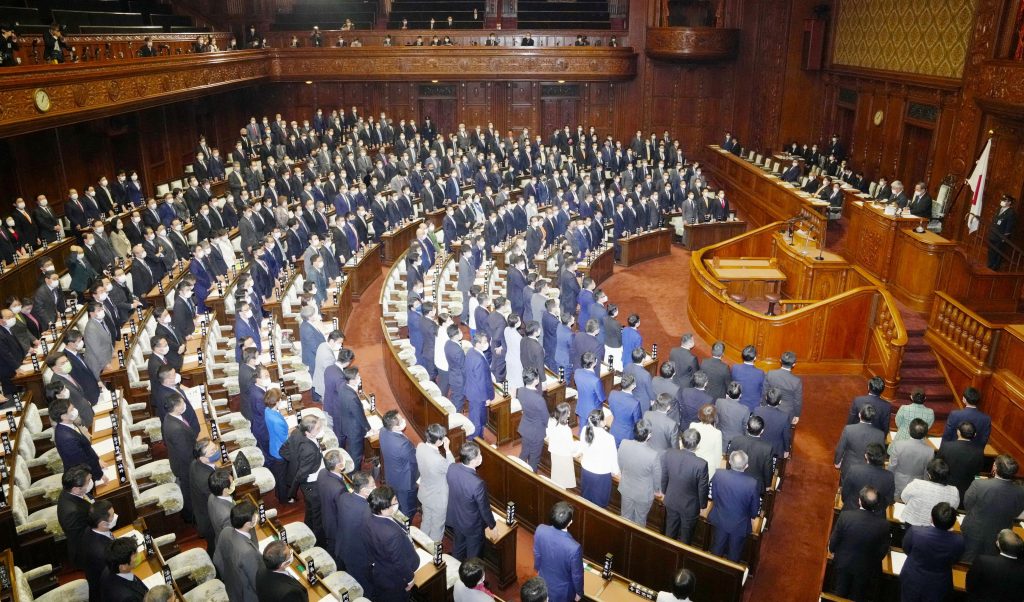 Parte de la política. El parlamento bicameral de Japón