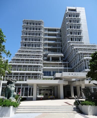 Edificio de la municipalidad de Nara, en Okinawa