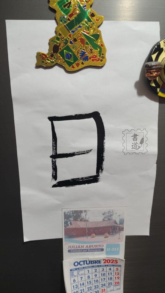 shodo realizado por mi