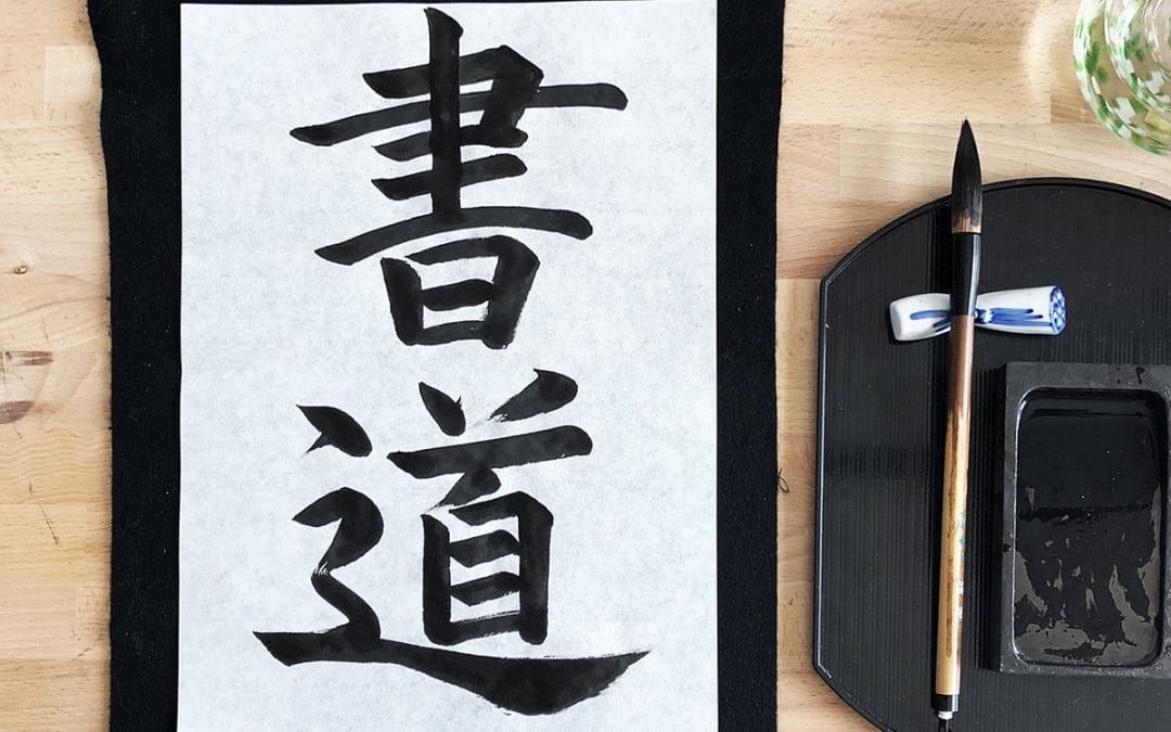 Shodō: el arte de la caligrafía japonesa