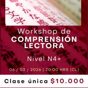 Afiche para clase de lectura japonesa online N4+ de Hola Japonés