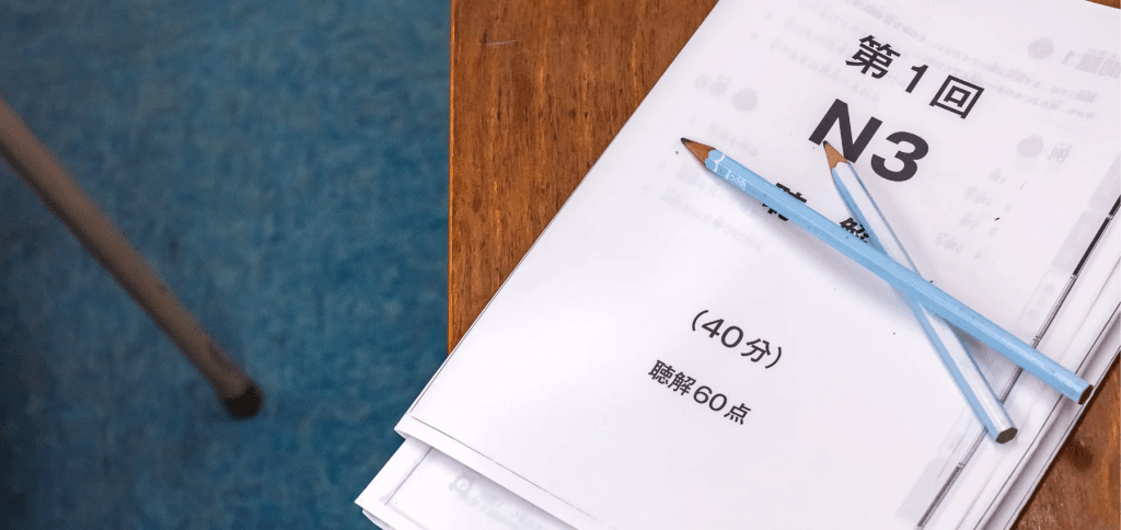 Examen de japonés intermedio N3