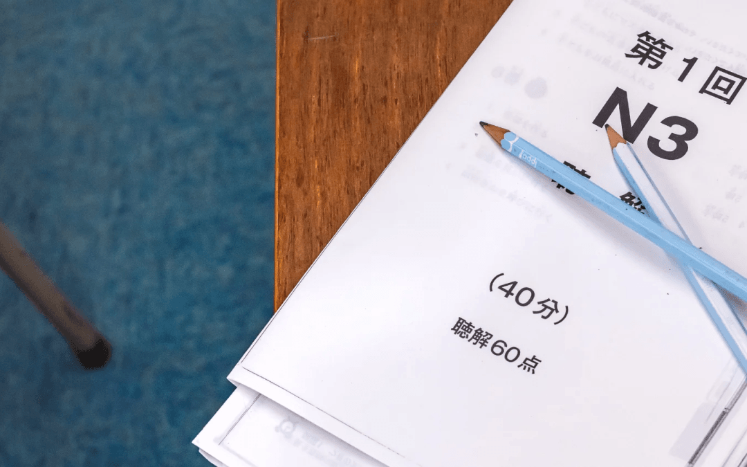 Japonés intermedio: consejos para tu estudio