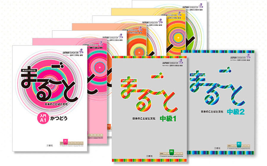 Libros para aprender japonés intermedio marugoto