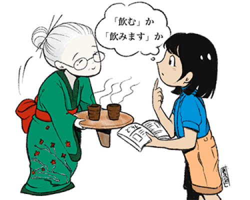 verbos-en-japones verbos en japonés